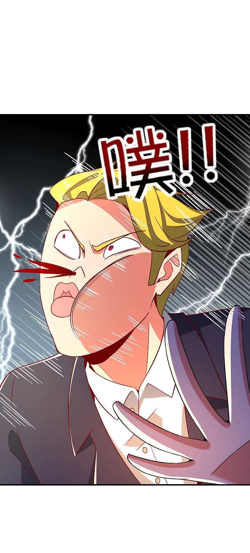 最强仙界朋友圈 第133话 吸血鬼不就是蝙蝠妖么？ 第26页