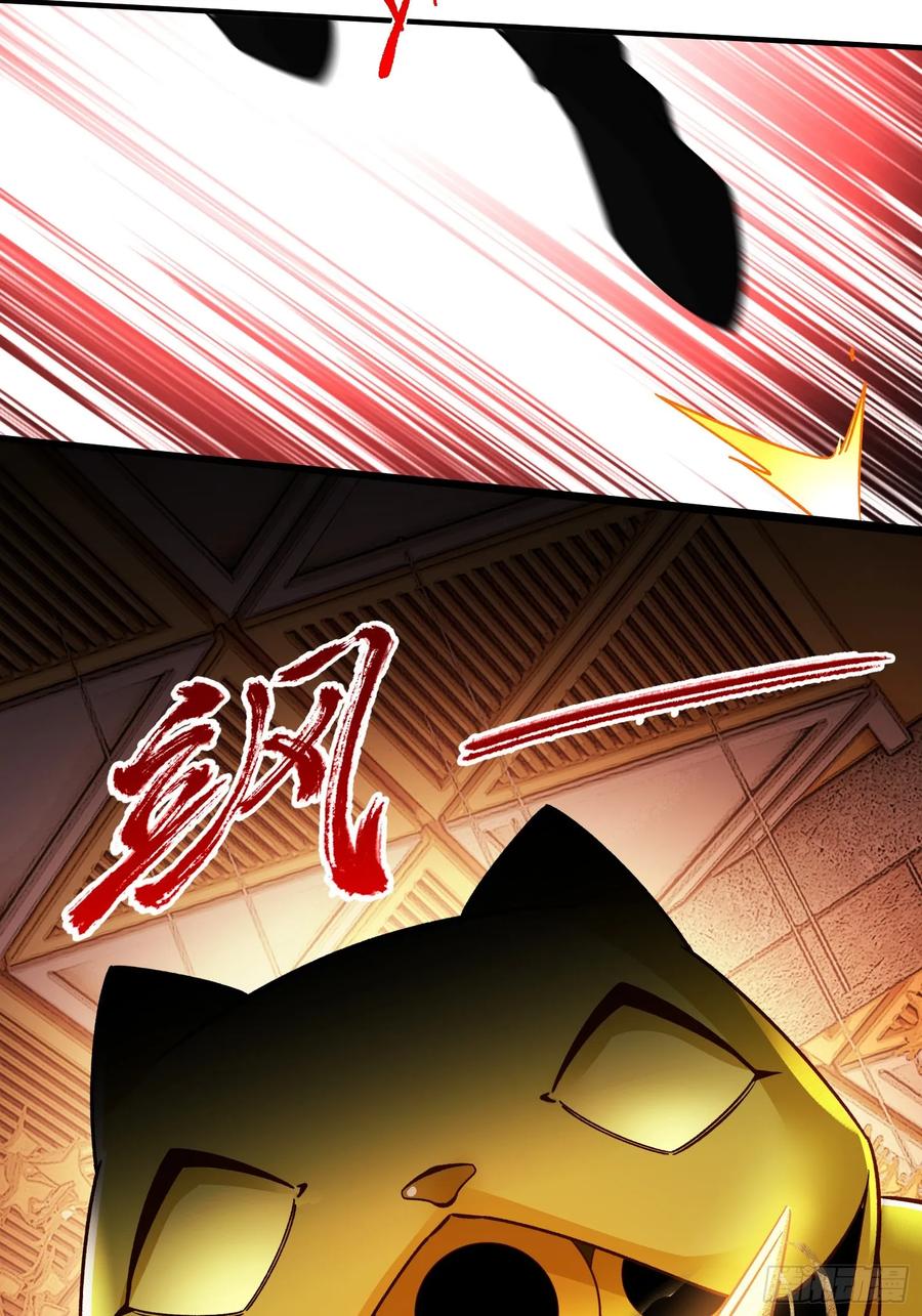 《重生在赛博修真世界的我杀上顶端》第12话 灭金门 第60页