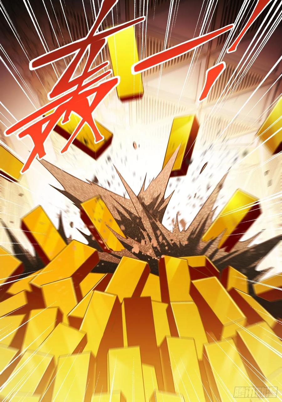 《重生在赛博修真世界的我杀上顶端》第12话 灭金门 第27页
