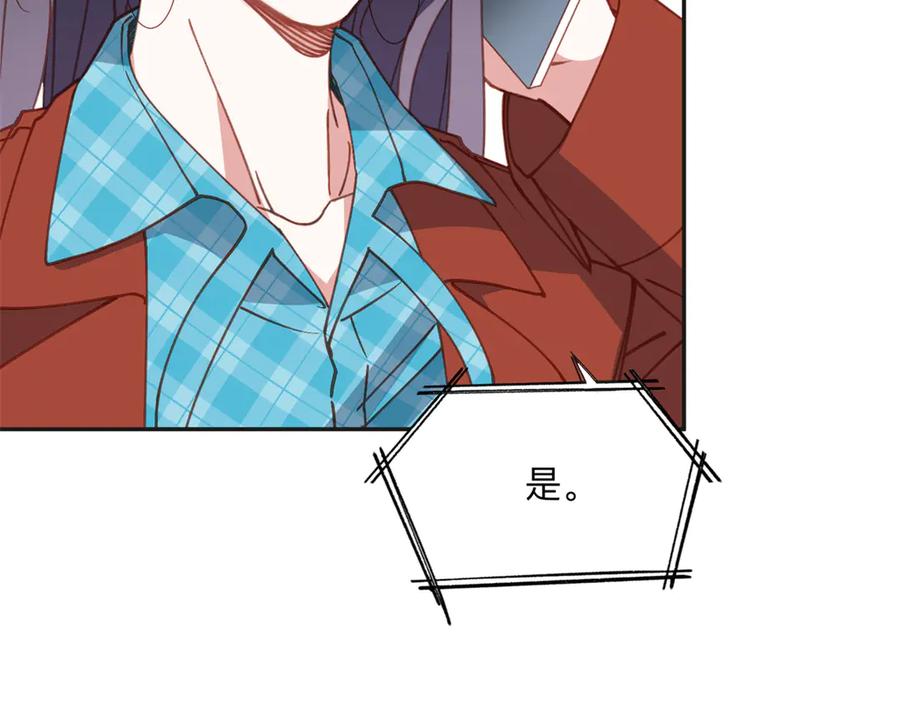 《离婚后前夫成了我的忠犬》164 天才儿童 第44页