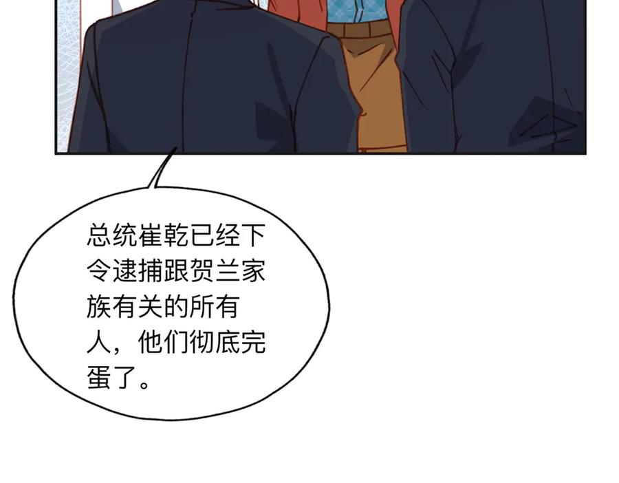 《离婚后前夫成了我的忠犬》164 天才儿童 第63页