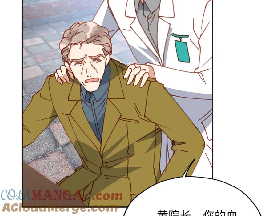《离婚后前夫成了我的忠犬》164 天才儿童 第49页