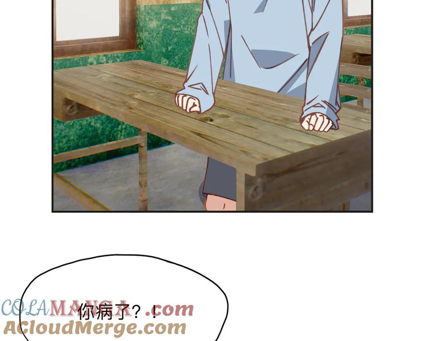 《离婚后前夫成了我的忠犬》164 天才儿童 第25页