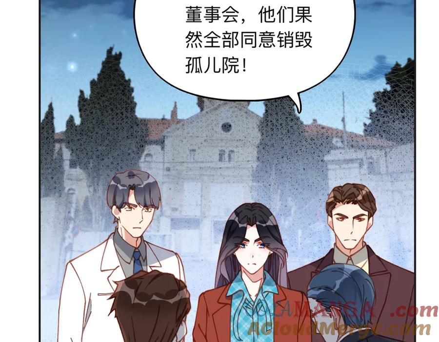 《离婚后前夫成了我的忠犬》164 天才儿童 第61页