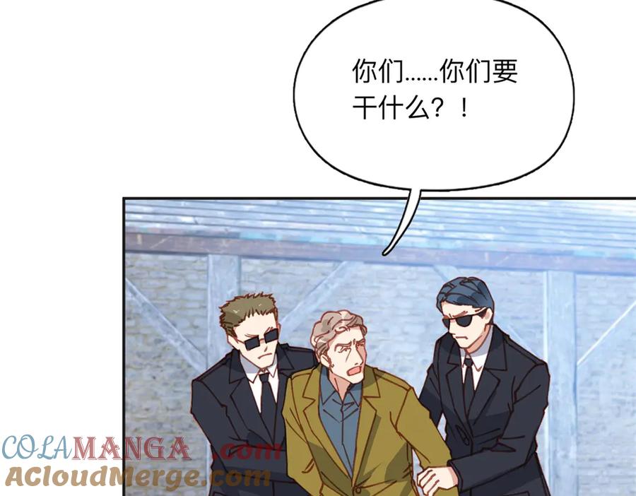 《离婚后前夫成了我的忠犬》164 天才儿童 第58页