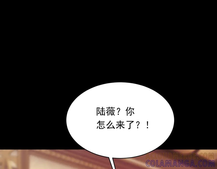 《和植物人大佬联姻》第50话 三个月后，我们结婚 第101页