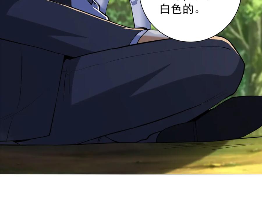《我是天界失忆仙尊》第54话 万象森罗 第62页