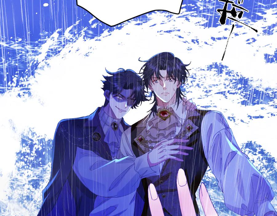 《虐文女主觉醒后》27 雨夜 第130页
