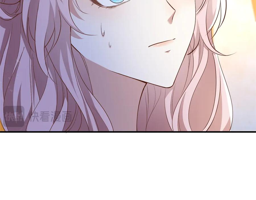 《公爵大人有隐疾》第29话 我的夫人 第20页
