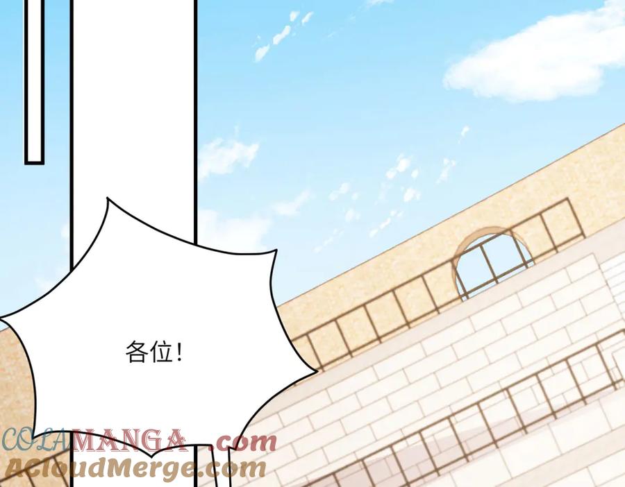 《成为病娇伯爵的女仆》第32话 我要带走你！ 第117页