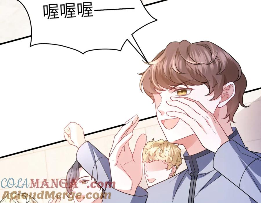 《成为病娇伯爵的女仆》第32话 我要带走你！ 第121页