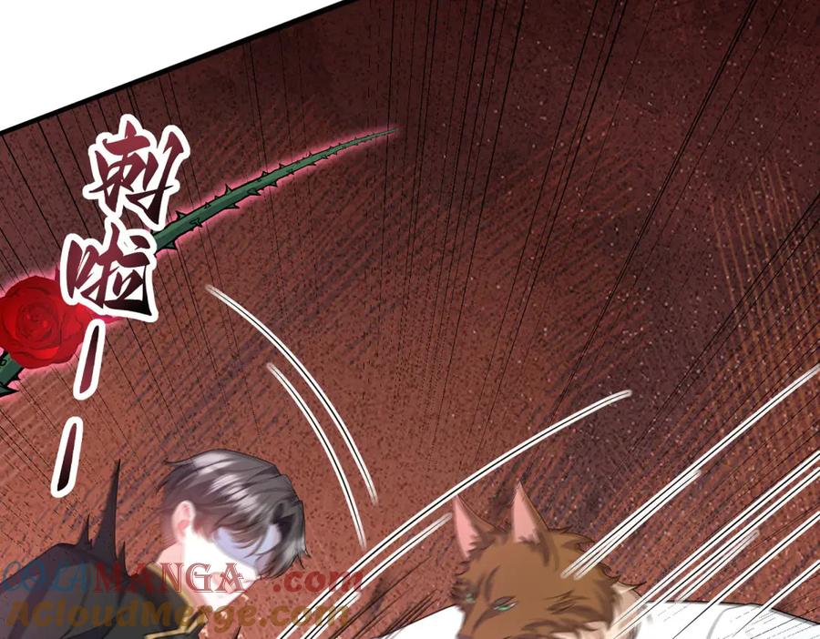 《成为病娇伯爵的女仆》第32话 我要带走你！ 第157页