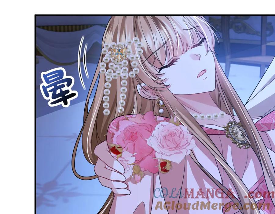 《成为病娇伯爵的女仆》第32话 我要带走你！ 第201页