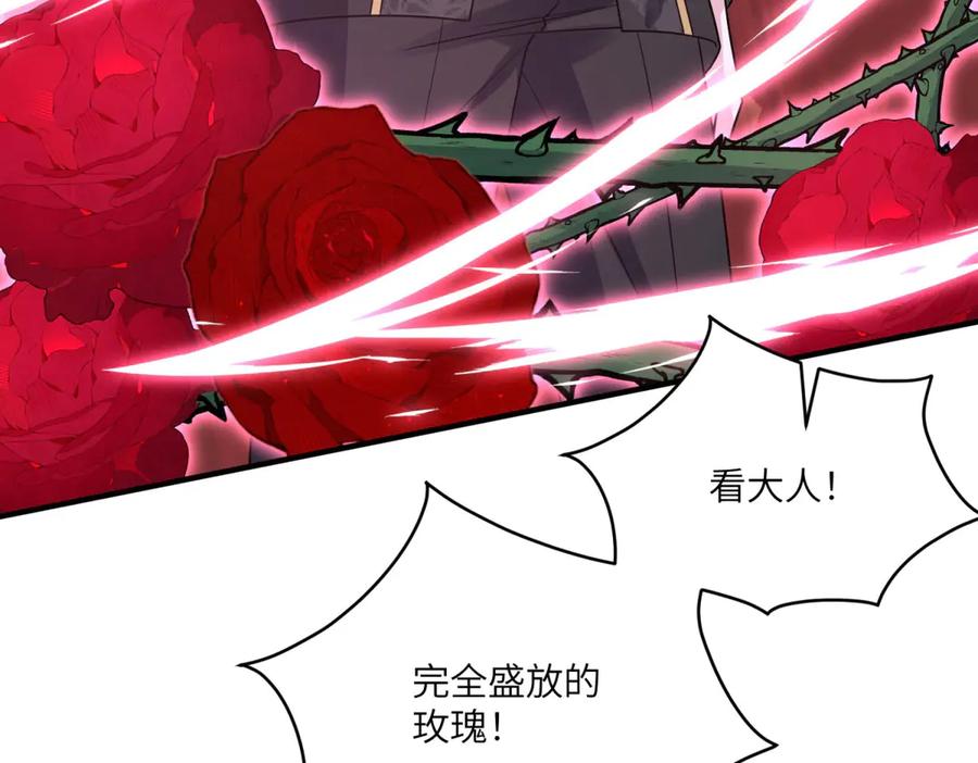 《成为病娇伯爵的女仆》第32话 我要带走你！ 第134页