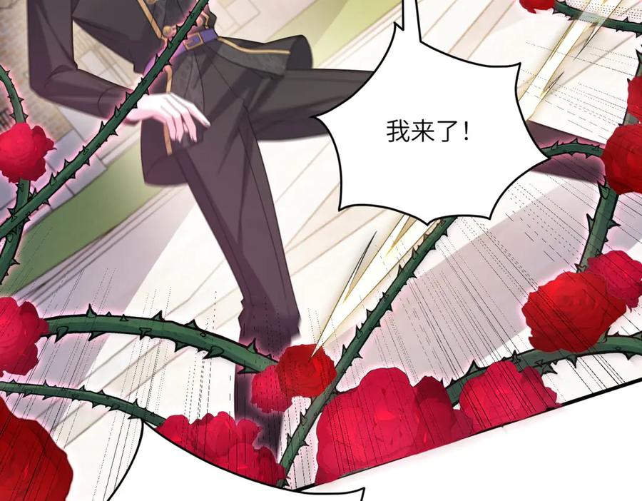 《成为病娇伯爵的女仆》第32话 我要带走你！ 第152页