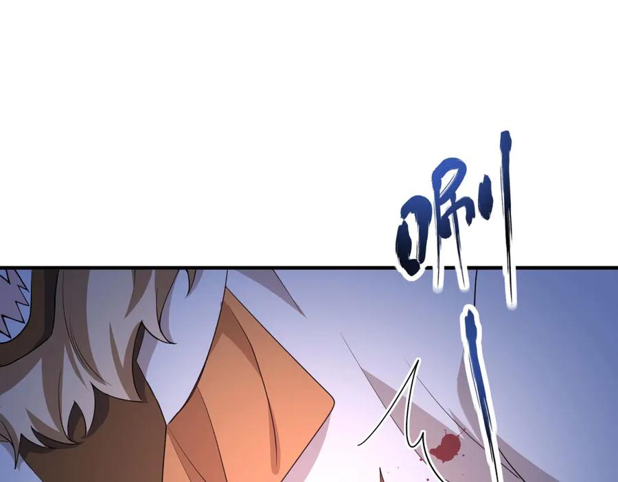 《成为病娇伯爵的女仆》第32话 我要带走你！ 第148页