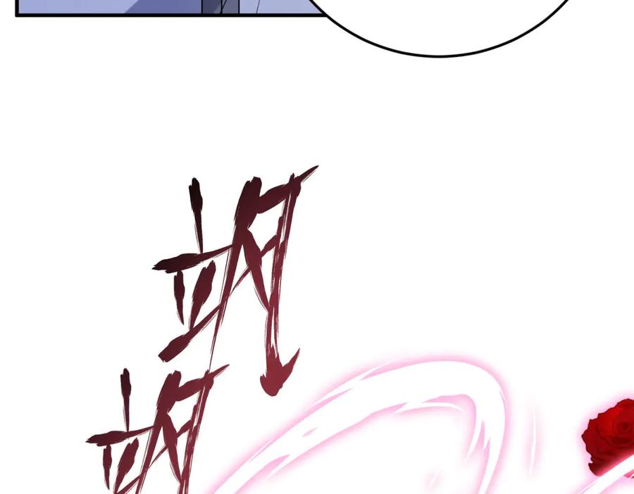 《成为病娇伯爵的女仆》第32话 我要带走你！ 第130页
