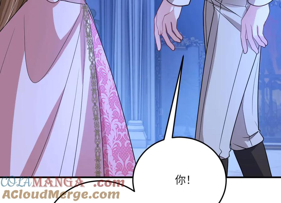 《成为病娇伯爵的女仆》第32话 我要带走你！ 第197页
