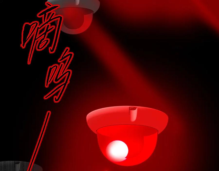 《恶之环》32-优势？劣势？（下） 第15页