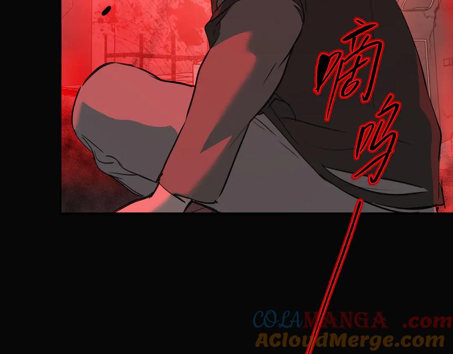 《恶之环》32-优势？劣势？（下） 第29页