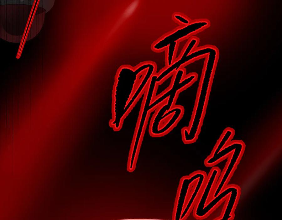 《恶之环》32-优势？劣势？（下） 第16页