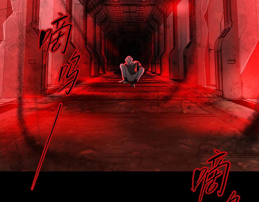 《恶之环》32-优势？劣势？（下） 第20页