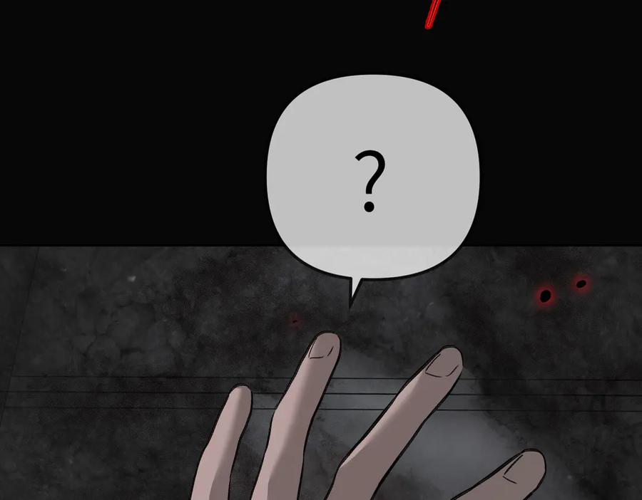 《恶之环》32-优势？劣势？（下） 第30页
