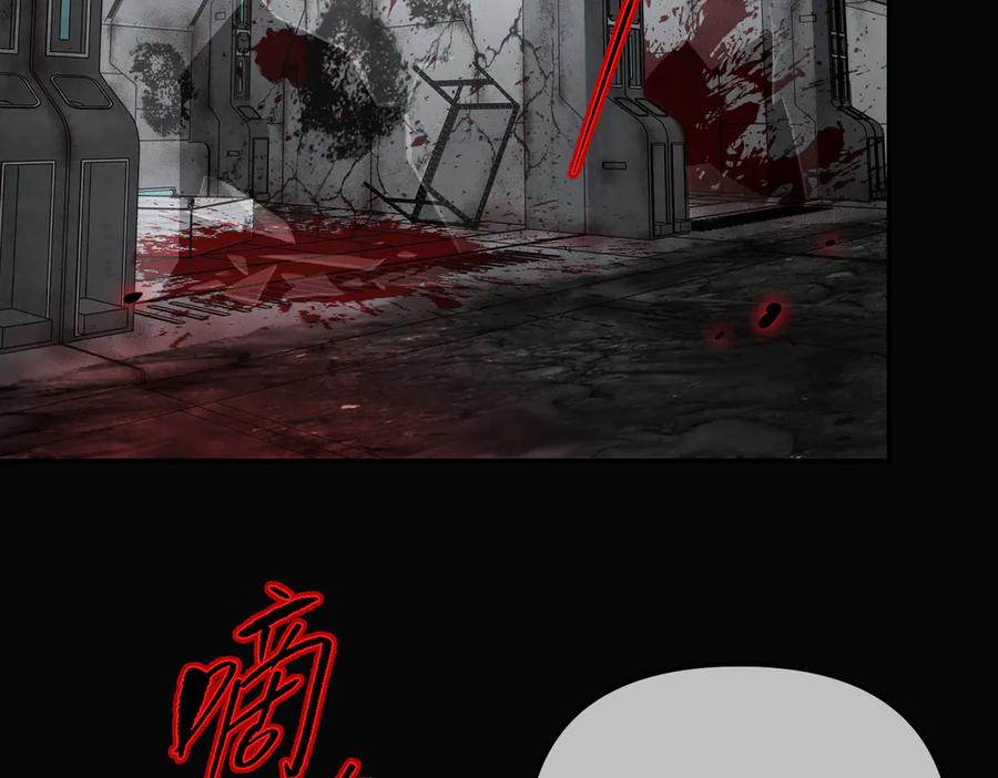 《恶之环》32-优势？劣势？（下） 第27页