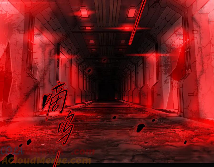 《恶之环》32-优势？劣势？（下） 第25页