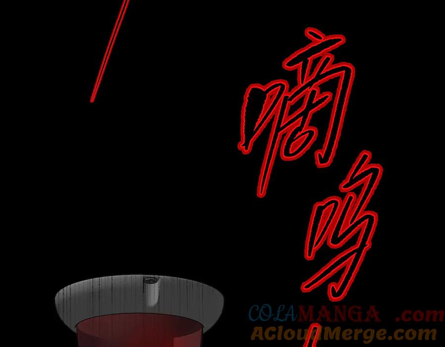 《恶之环》32-优势？劣势？（下） 第13页