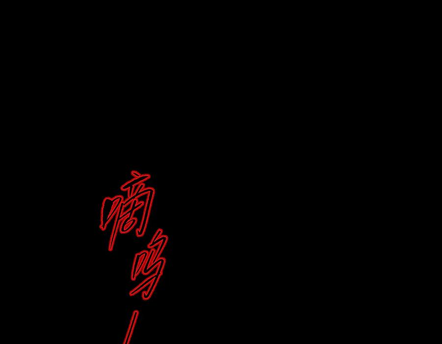 《恶之环》32-优势？劣势？（下） 第12页