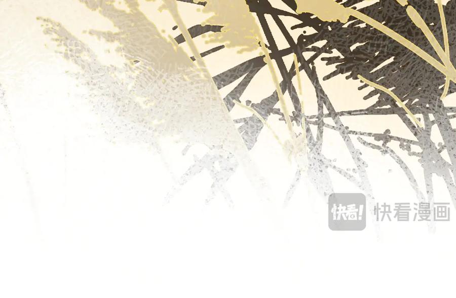 意中人 第三十四话 旧事（上） 第35页