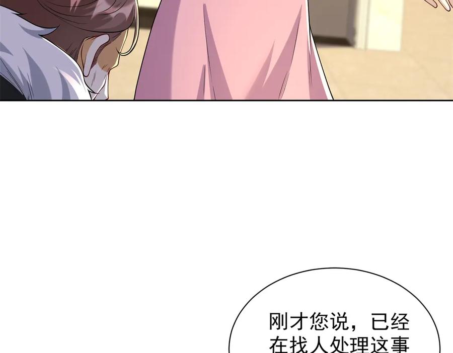 《我是天界失忆仙尊》第34话 血脉诅咒黑煞神 第130页
