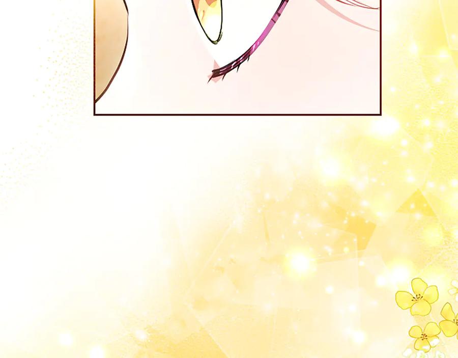 混世皇太子只对我恋爱脑 第41话 完美奖励 第160页