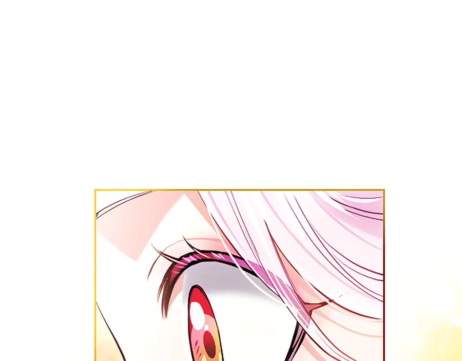 混世皇太子只对我恋爱脑 第41话 完美奖励 第159页