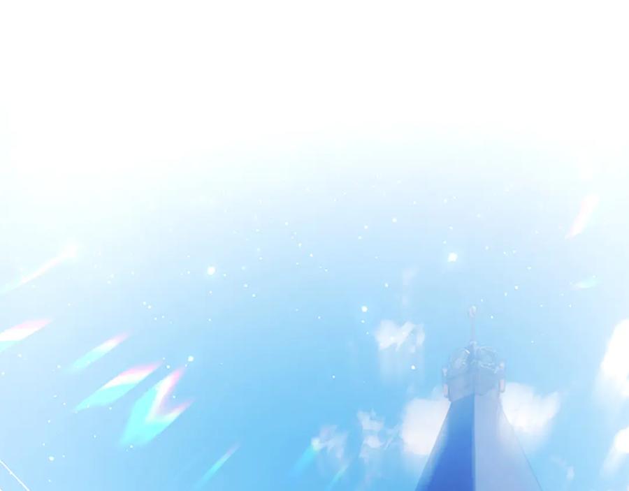 混世皇太子只对我恋爱脑 第41话 完美奖励 第115页