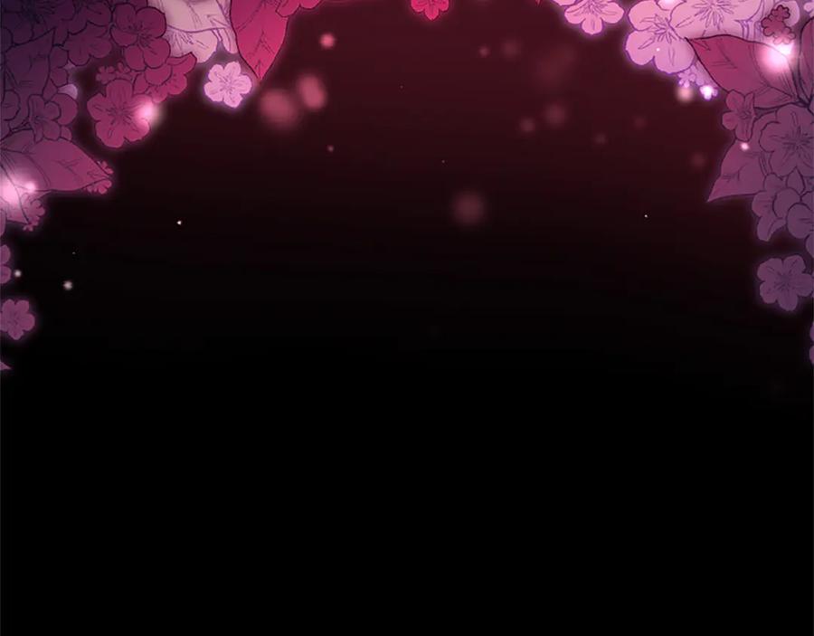 混世皇太子只对我恋爱脑 第41话 完美奖励 第84页