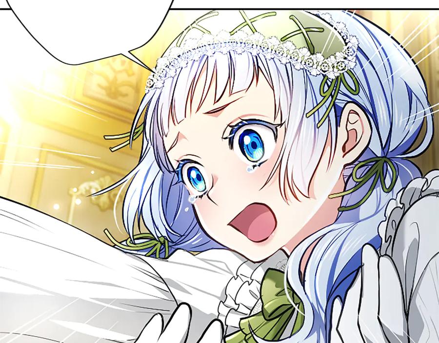 混世皇太子只对我恋爱脑 第41话 完美奖励 第143页