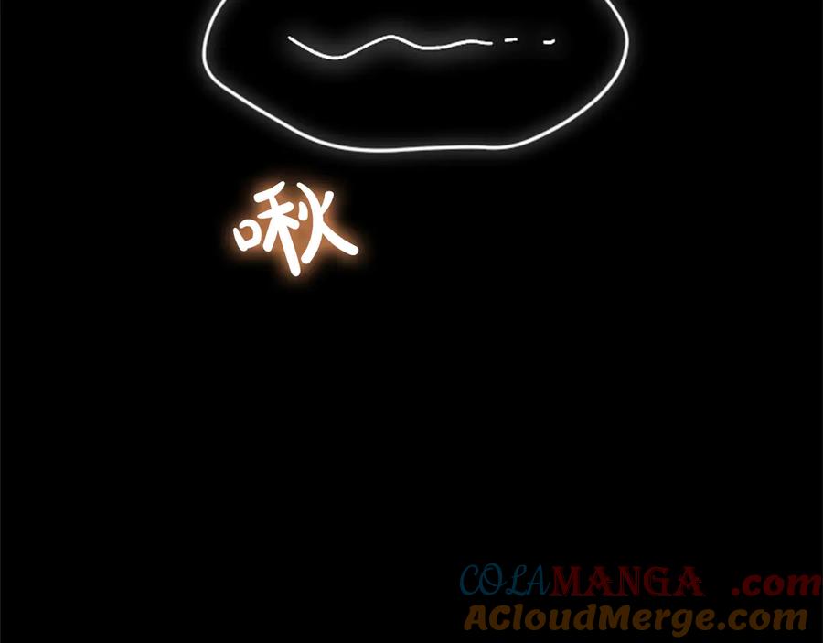 混世皇太子只对我恋爱脑 第41话 完美奖励 第69页