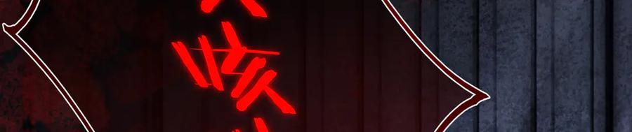 意中人 第三十六话 情深至苦 第62页