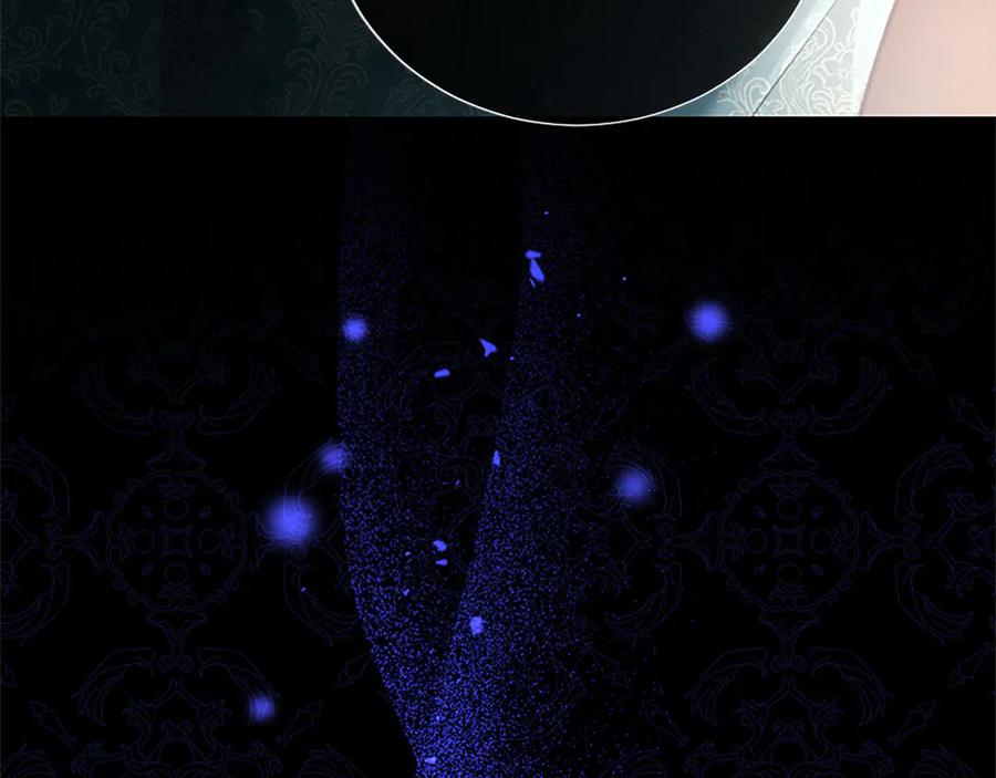 混世皇太子只对我恋爱脑 第41话 完美奖励 第103页