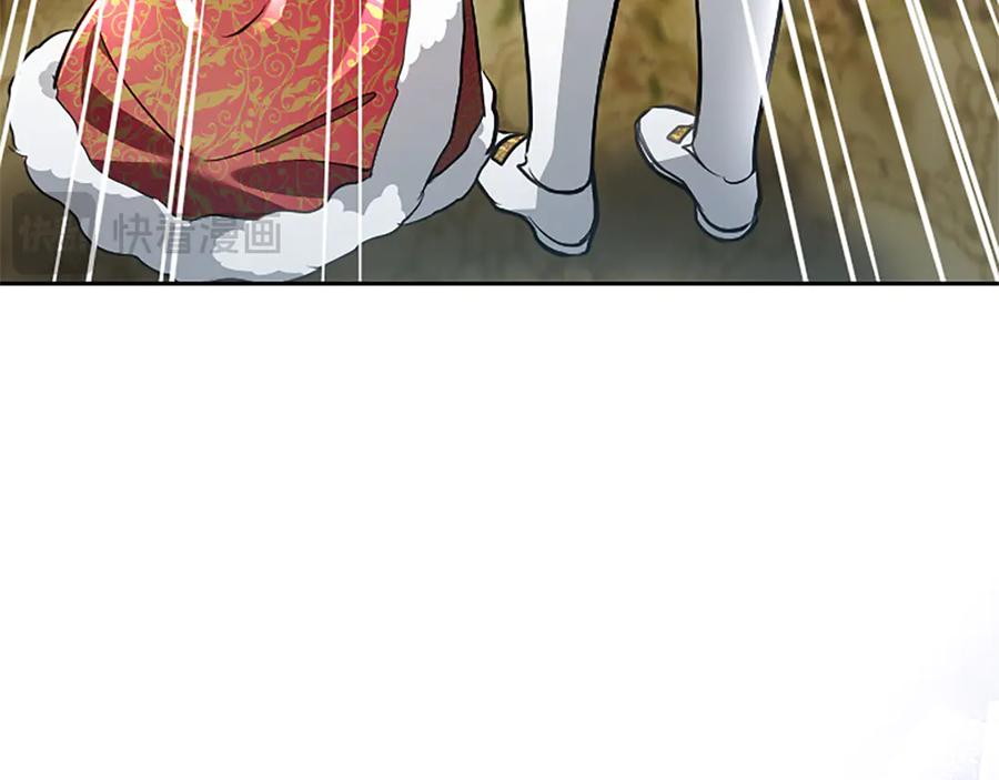 混世皇太子只对我恋爱脑 第41话 完美奖励 第148页