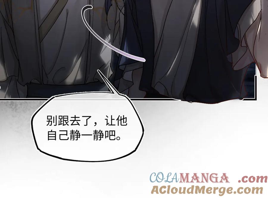意中人 第三十六话 情深至苦 第29页