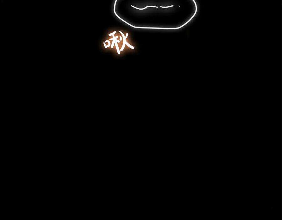 混世皇太子只对我恋爱脑 第41话 完美奖励 第71页