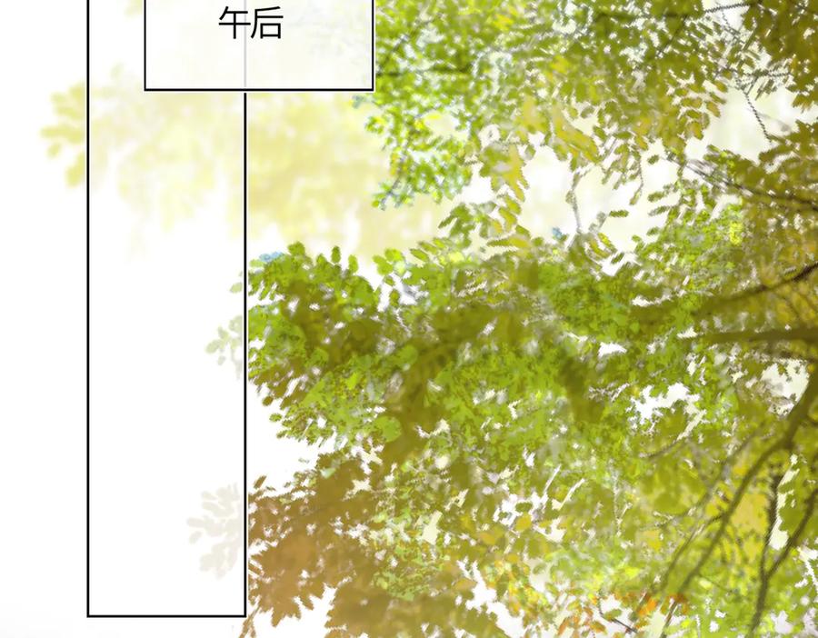 意中人 第三十七话 为国？为民？ 第220页