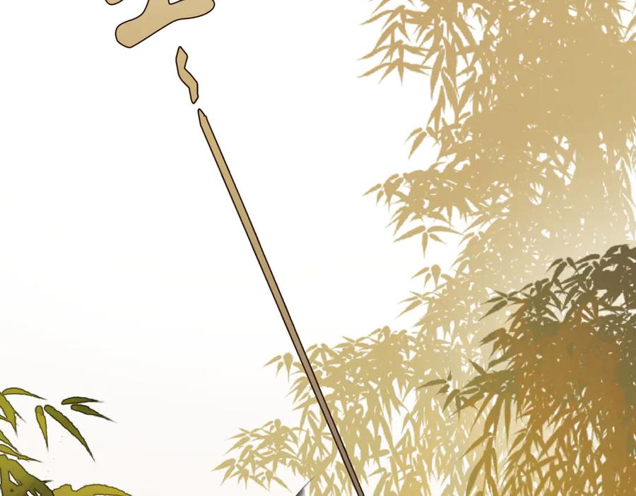 意中人 第三十七话 为国？为民？ 第240页