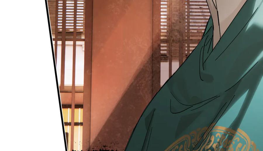 意中人 第三十七话 为国？为民？ 第176页