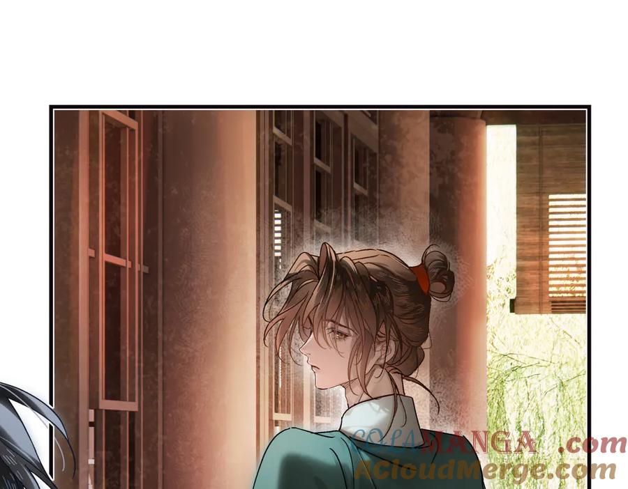 意中人 第三十七话 为国？为民？ 第229页