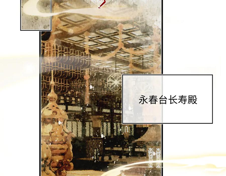 意中人 第三十九话 再也无关…… 第58页
