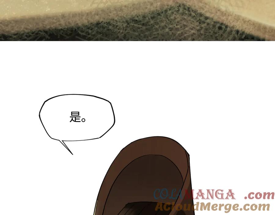 意中人 第三十九话 再也无关…… 第65页